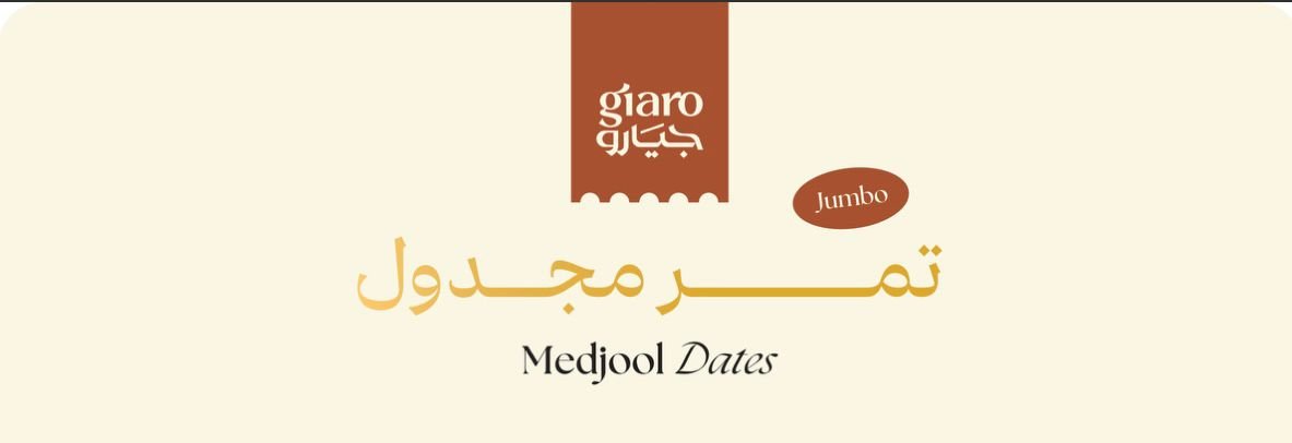 giaro.eg - Barcode 795697288618