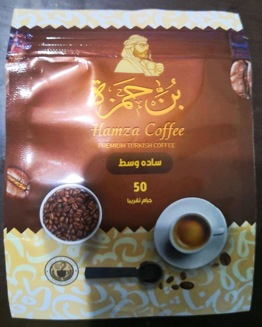 شركه النجاح للتعبئة 