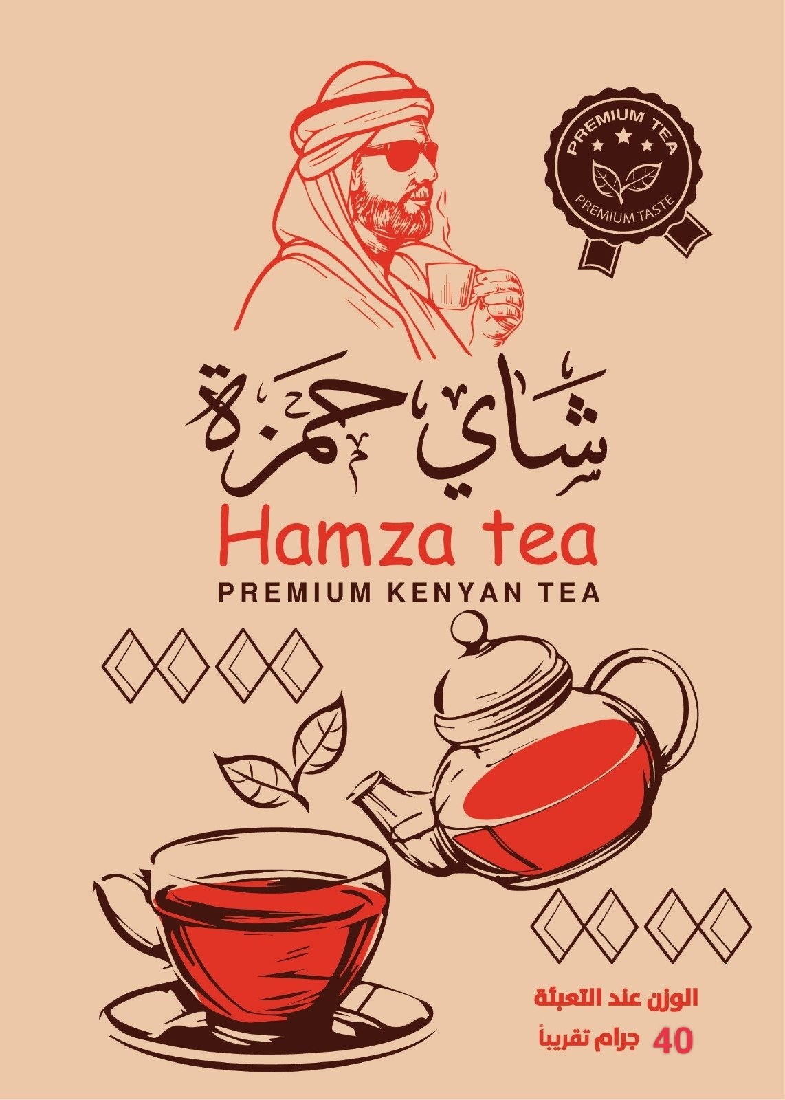 شركه النجاح للتعبئة 