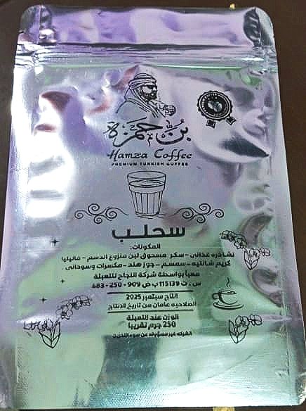 شركه النجاح للتعبئة 