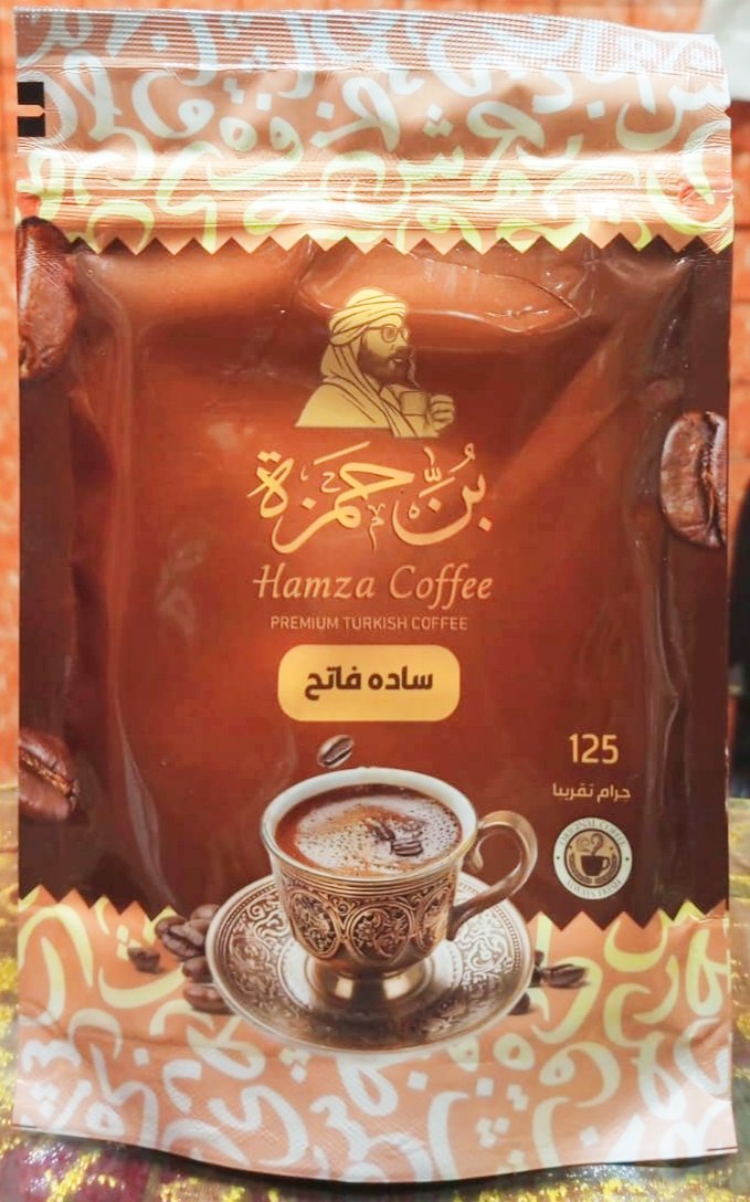 شركه النجاح للتعبئة  - 795697300037