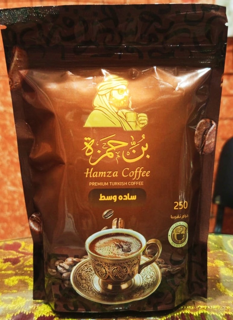 ( بن حمزة ) - Barcode 795697300129