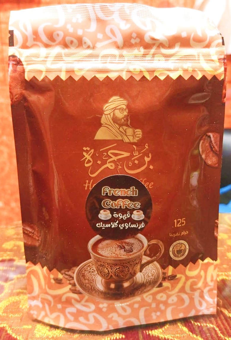 ( بن حمزة ) - Barcode 795697300167