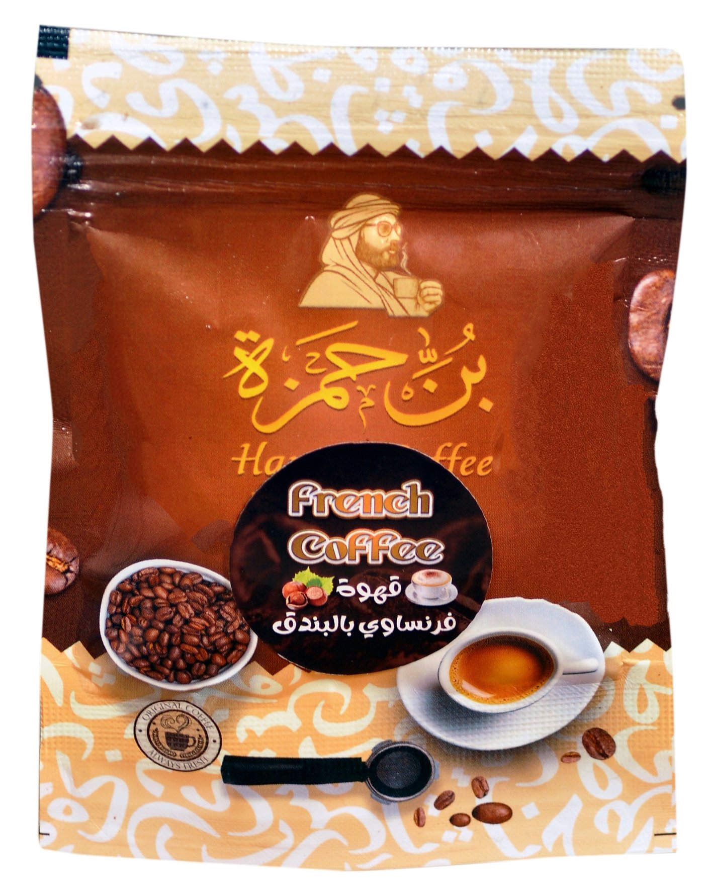 شركه النجاح للتعبئة 