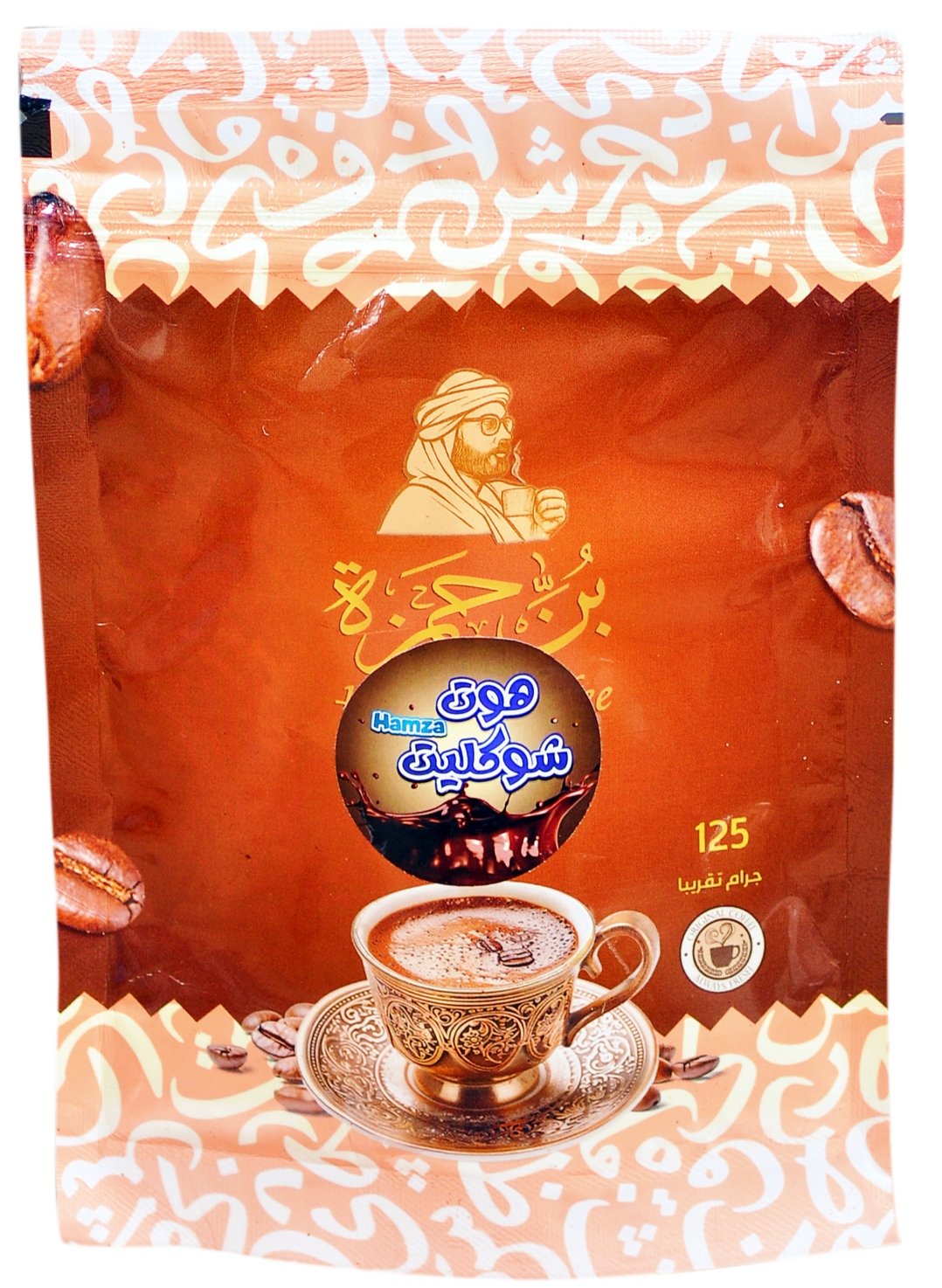 ( بن حمزة ) - Barcode 795697300228