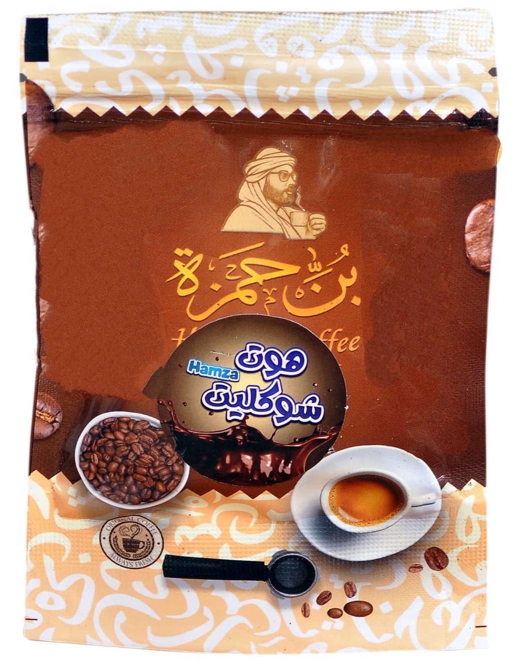 شركه النجاح للتعبئة 