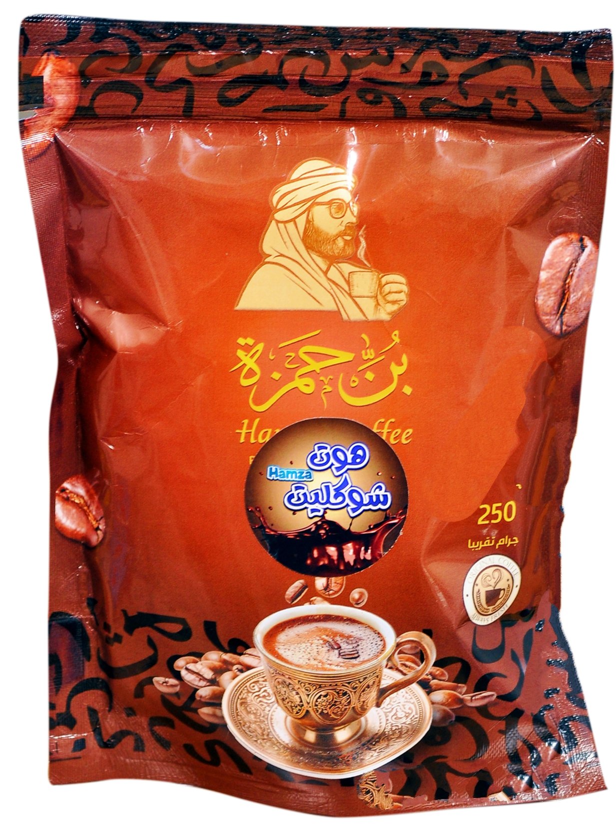 ( بن حمزة ) - Barcode 795697300235