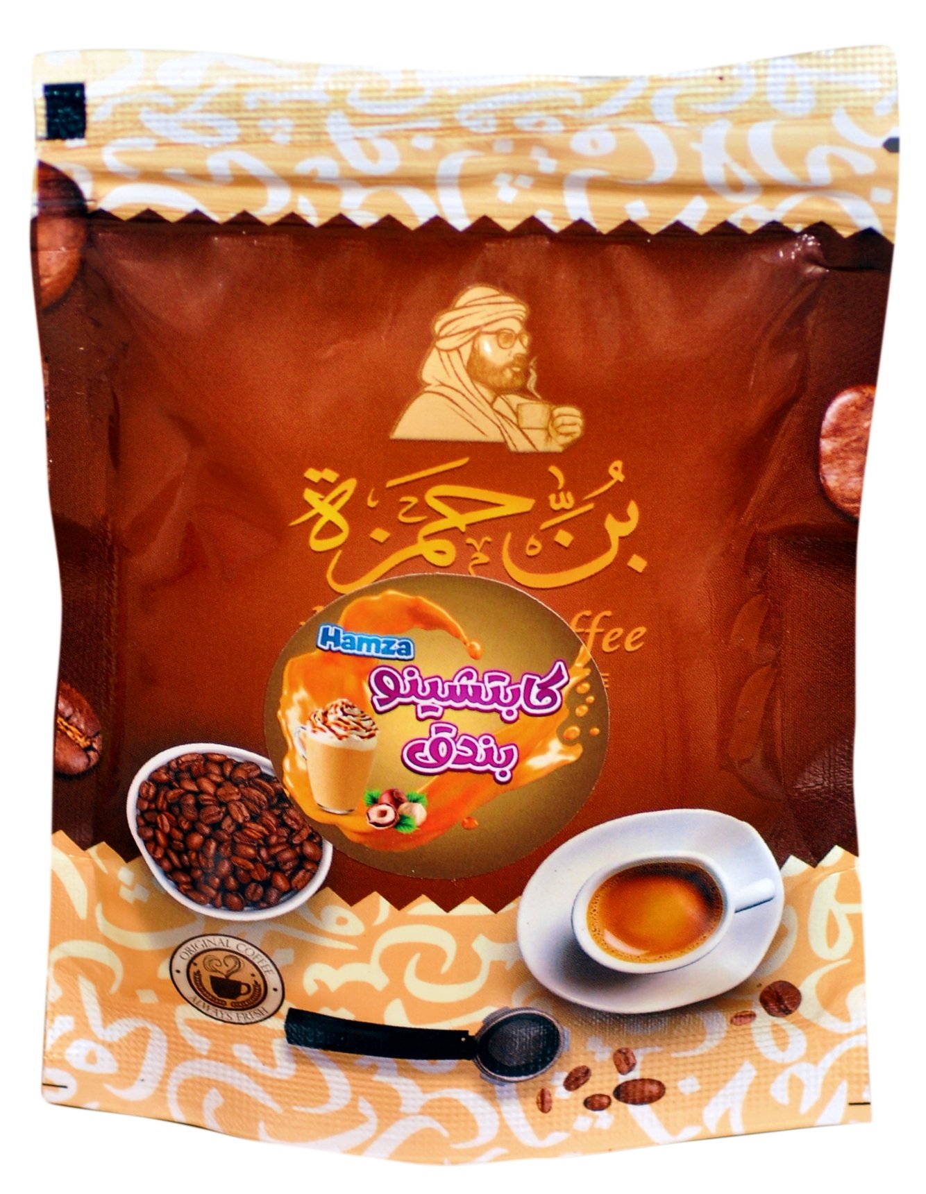 شركه النجاح للتعبئة  - 795697300242