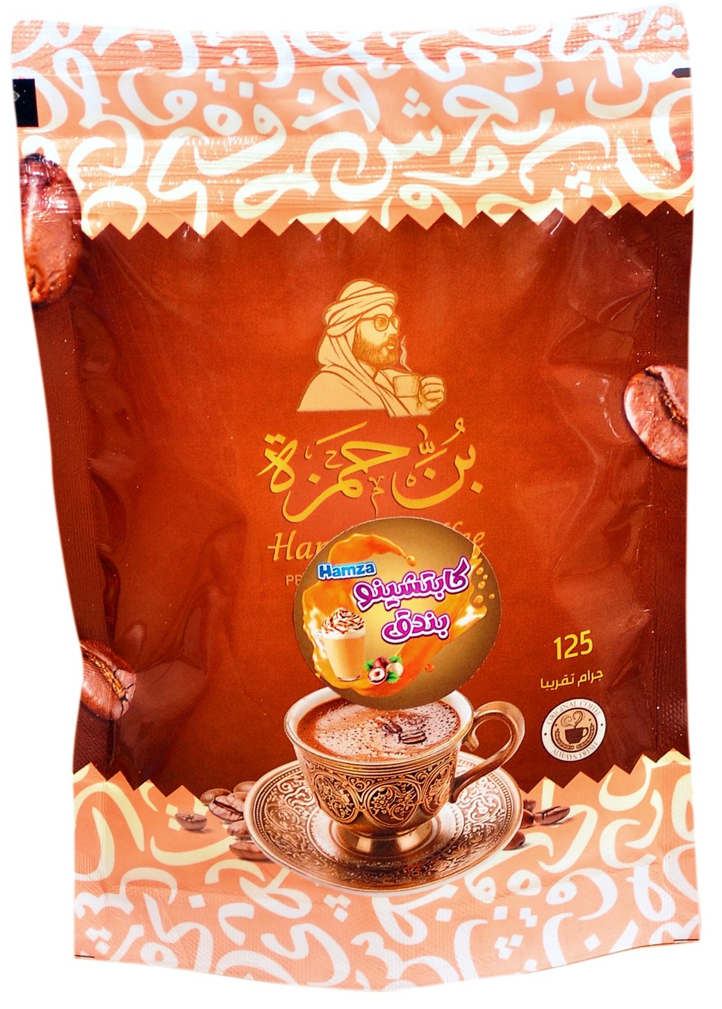 شركه النجاح للتعبئة 