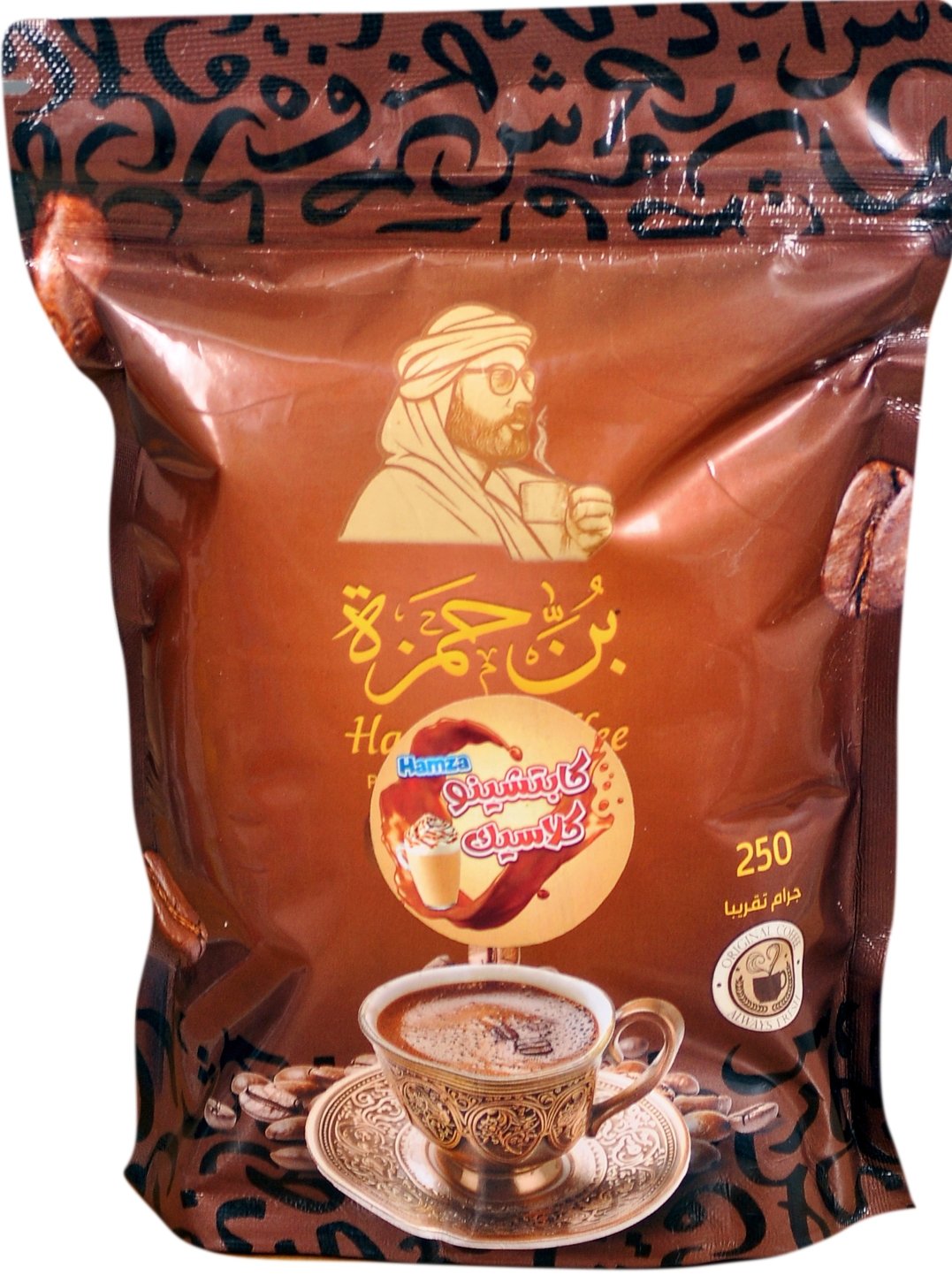 ( بن حمزة ) - Barcode 795697300273