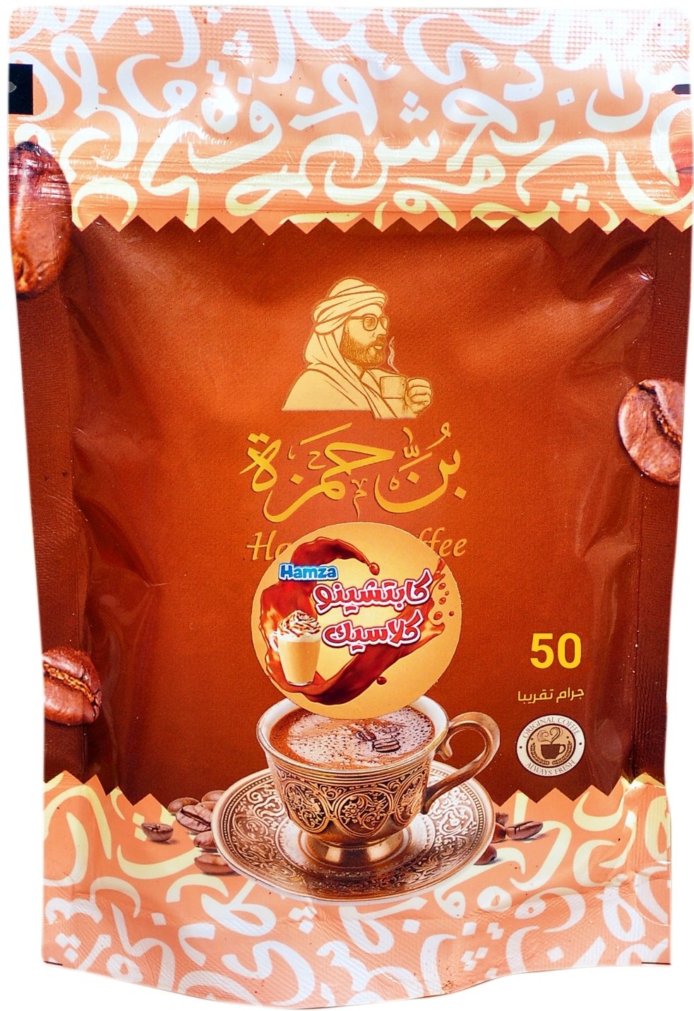 شركه النجاح للتعبئة  - 795697300297