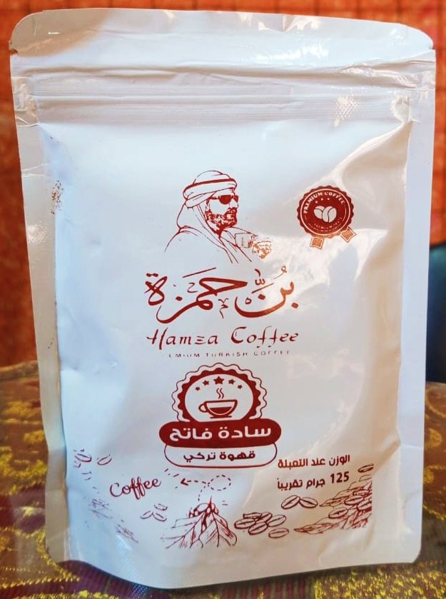 شركه النجاح - 795697300310