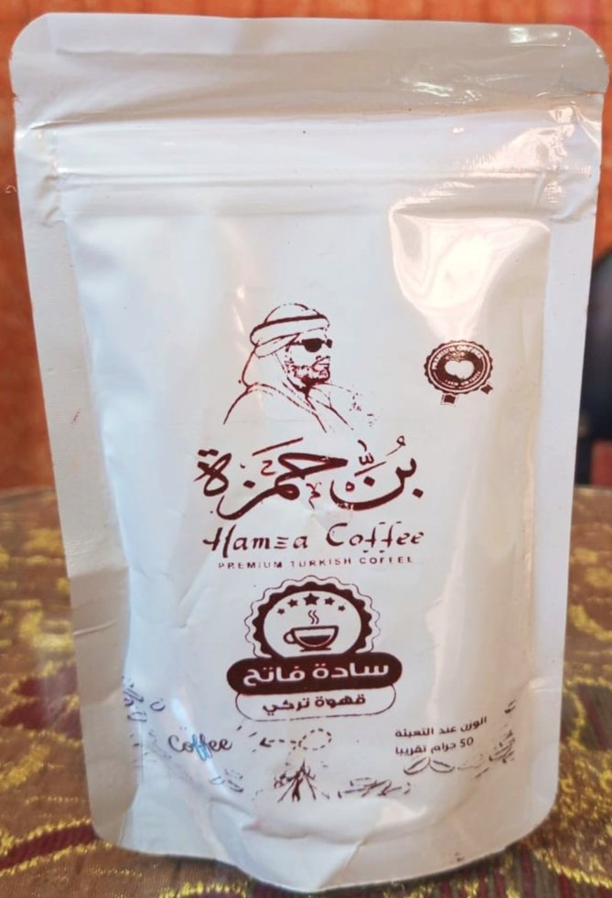 شركه النجاح