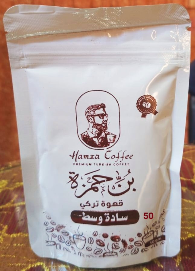 ( بن حمزة ) - Barcode 795697300358