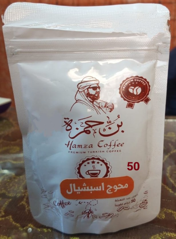 شركه النجاح