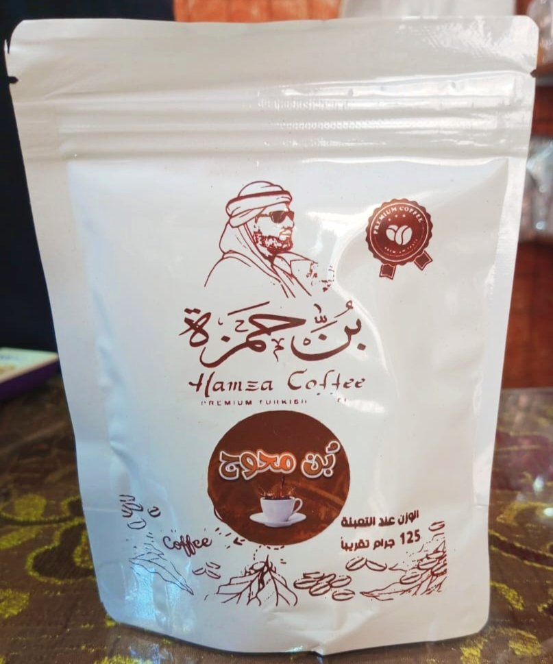 ( بن حمزة ) - Barcode 795697300372