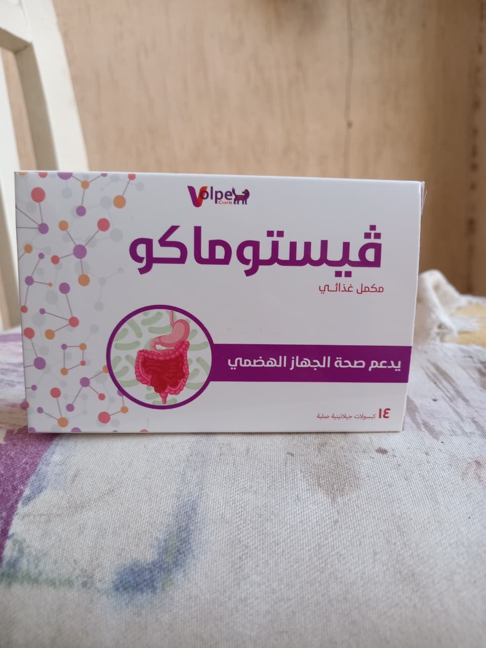 Volpe cure - 795697305759