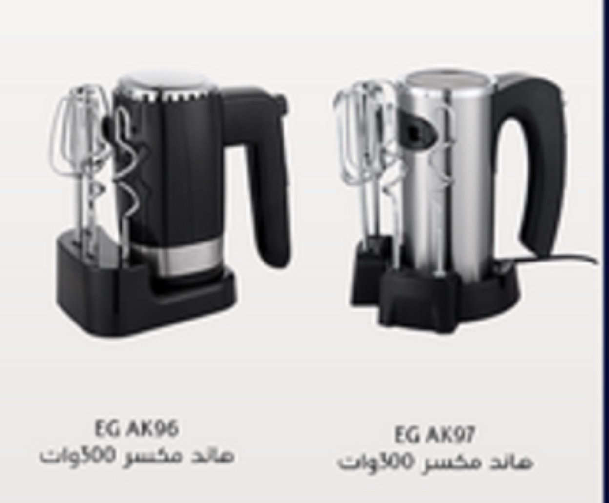 Dar elsalam for Import and Export EGA