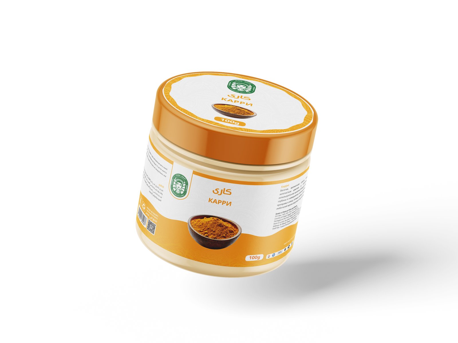 Curry - Barcode 795697191475