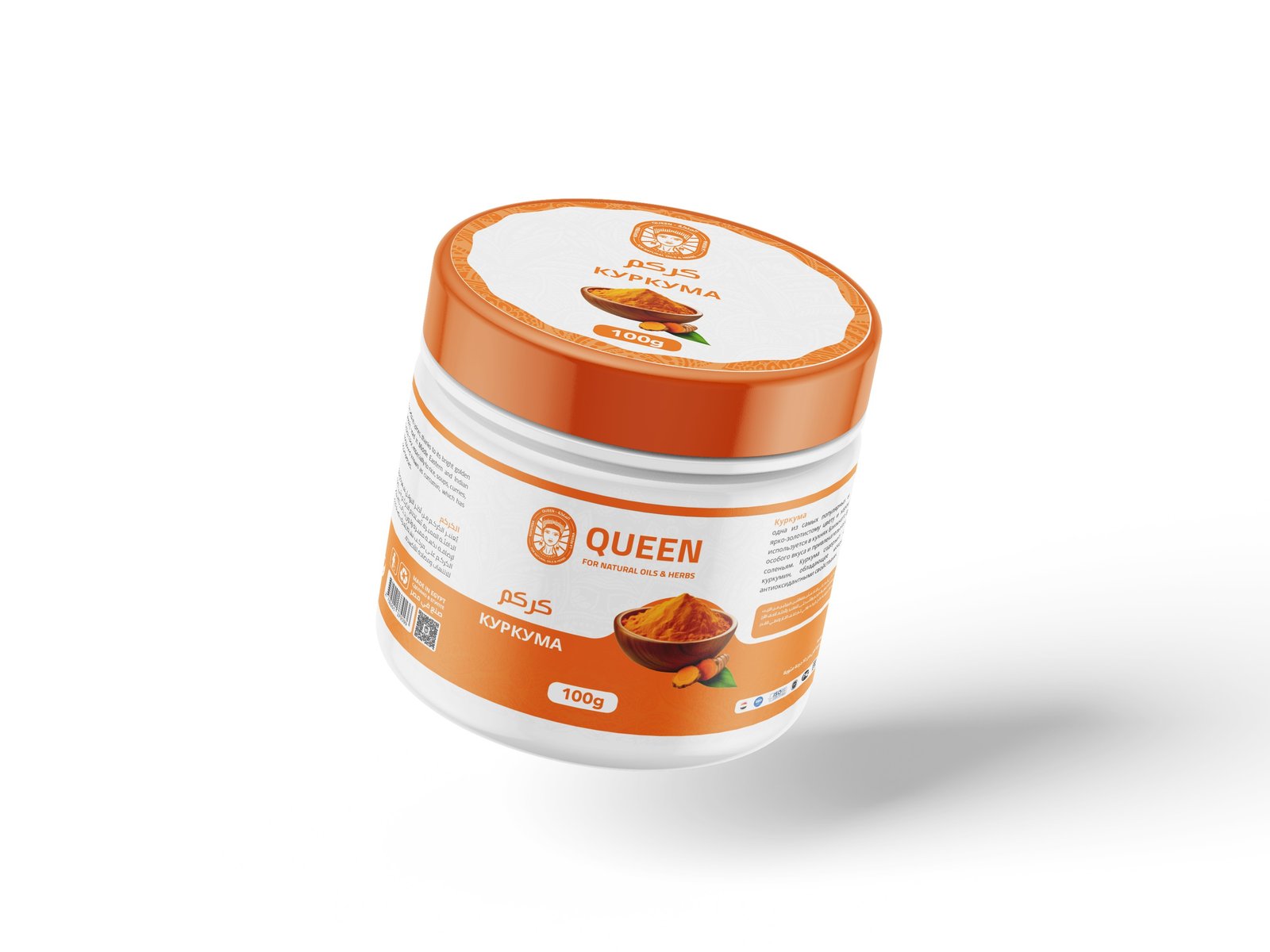 Turmeric - Barcode 795697191468