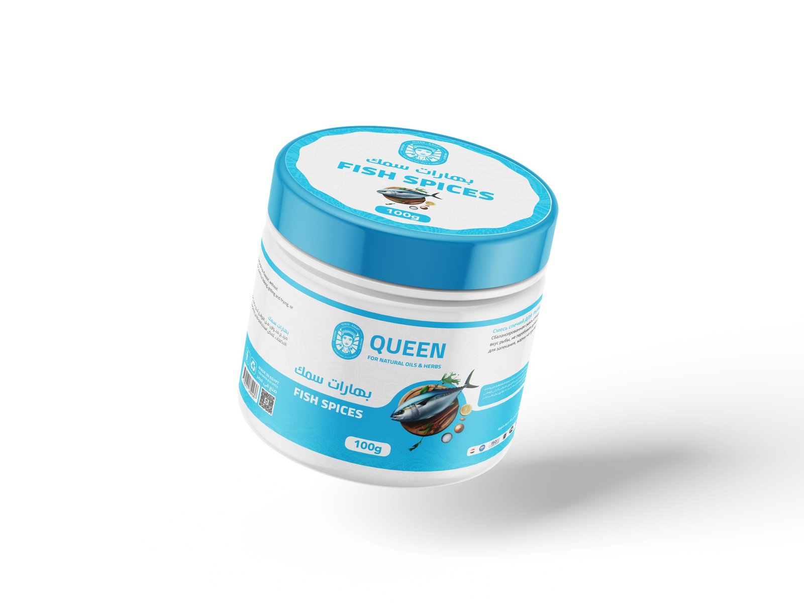 Spices for Fish - Barcode 795697191444