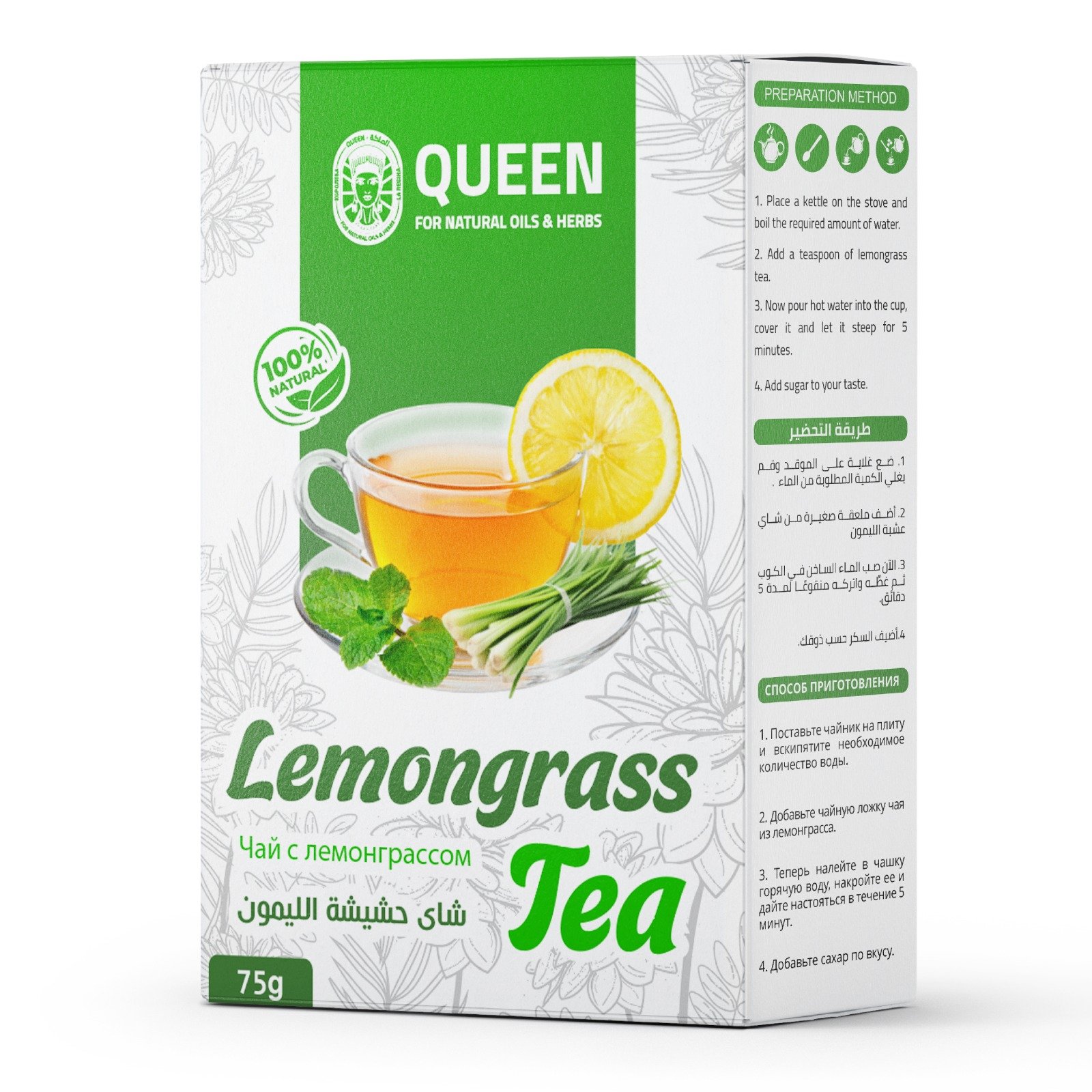 lemongrass tea - Barcode 795697191567