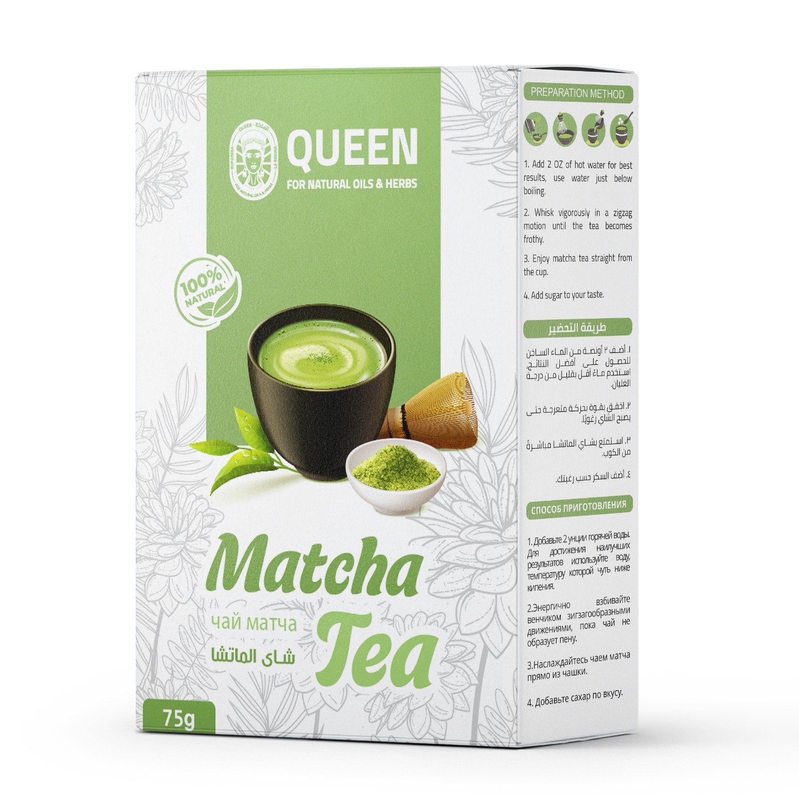 matcha tea - Barcode 795697191550