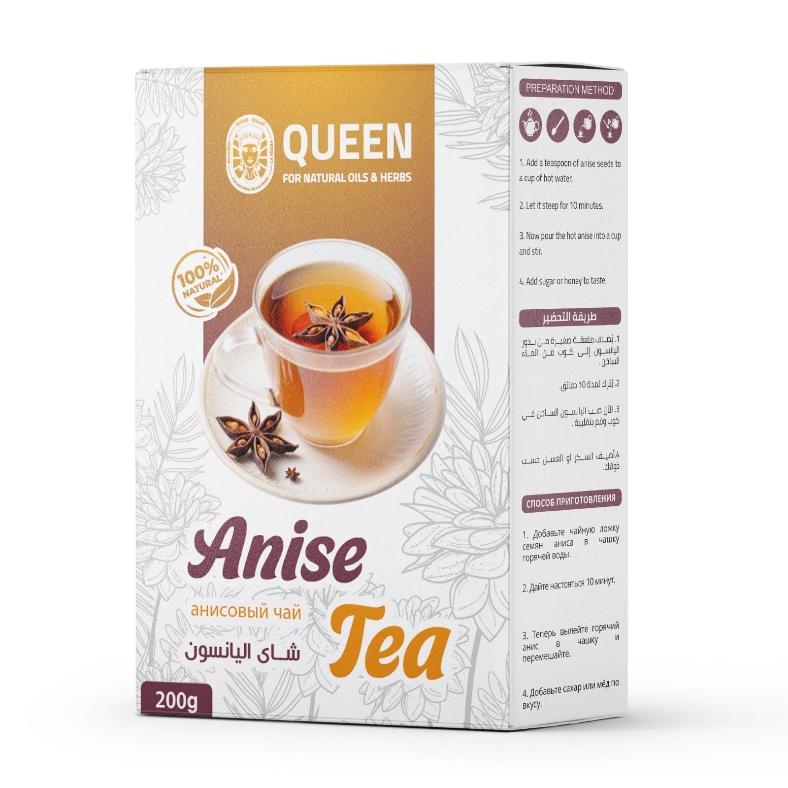 anise tea - Barcode 795697191512