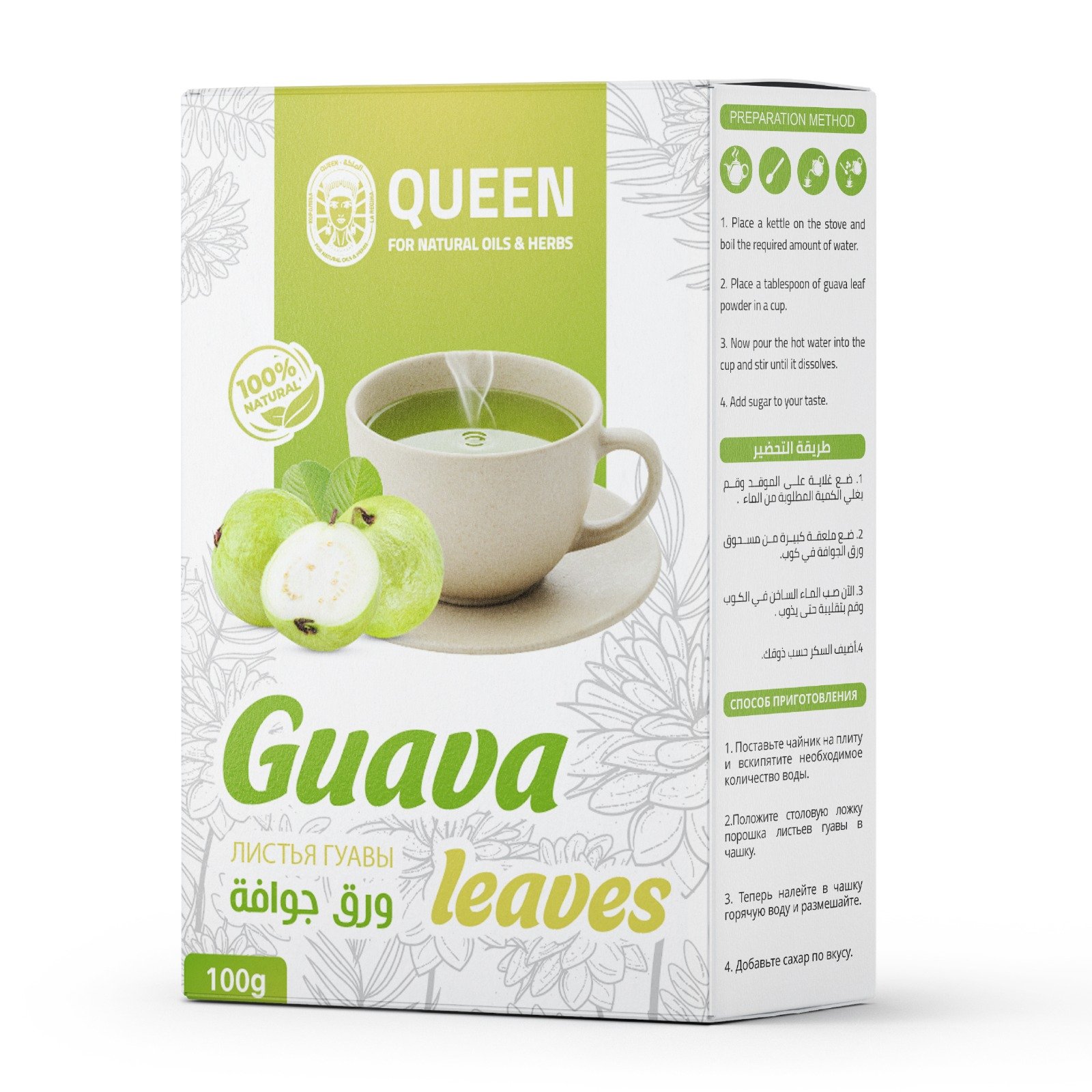 guava leaves - Barcode 795697191505