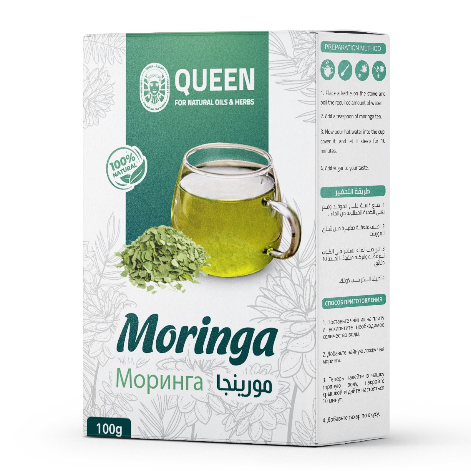 moringa - Barcode 795697191499