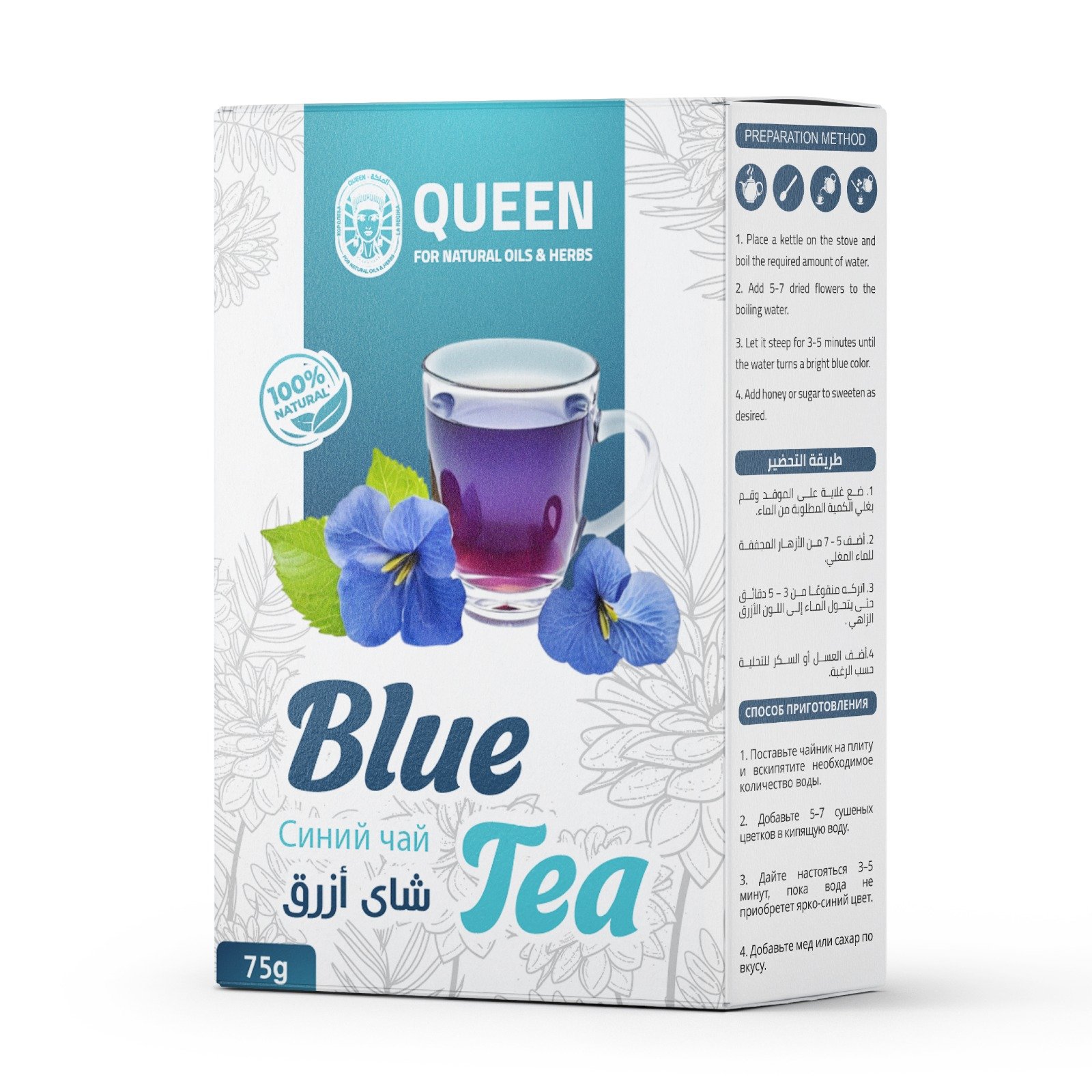 blue tea - Barcode 795697191482