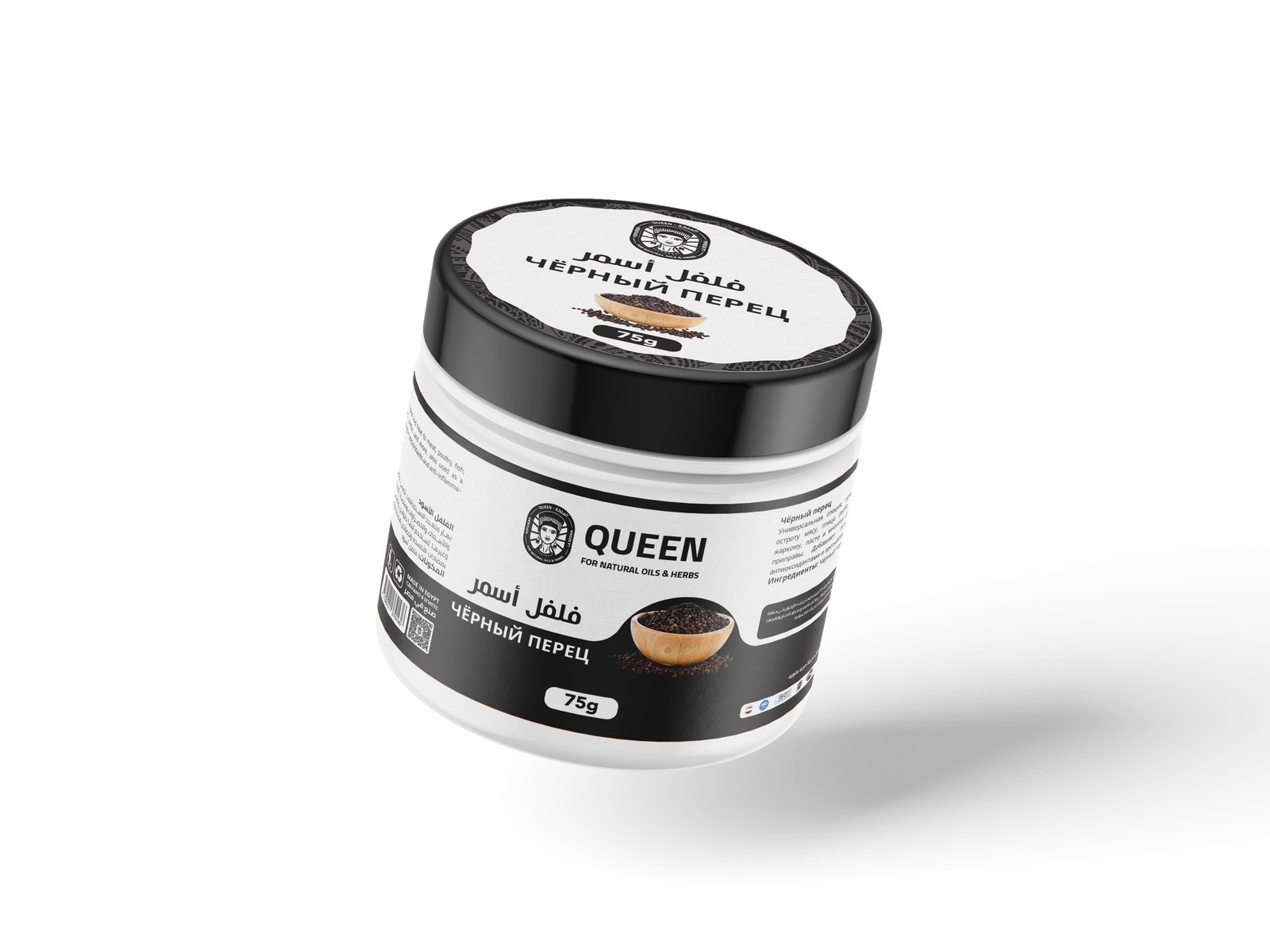 Black Pepper - Barcode 795697191406