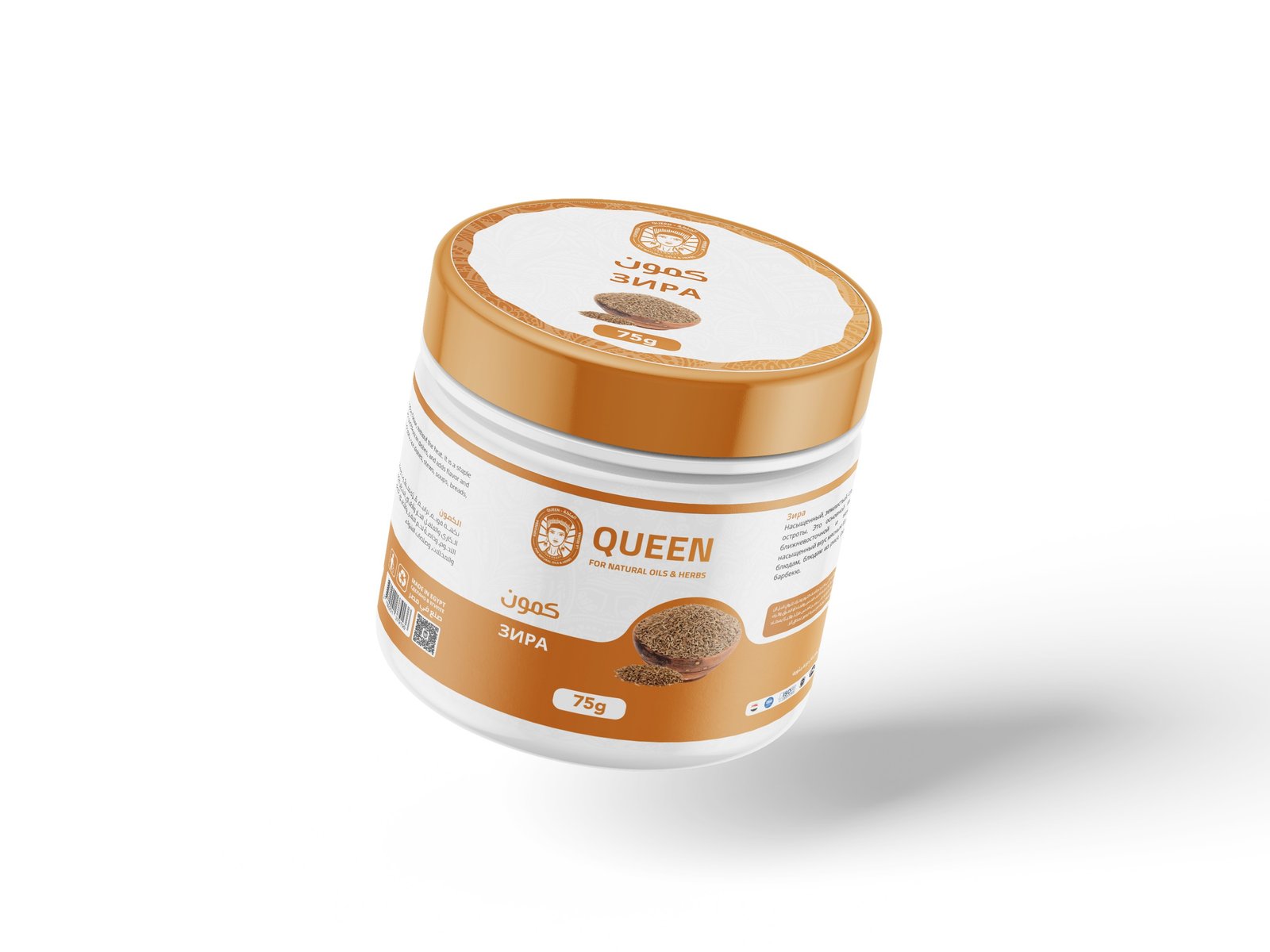 cumin - Barcode 795697191390