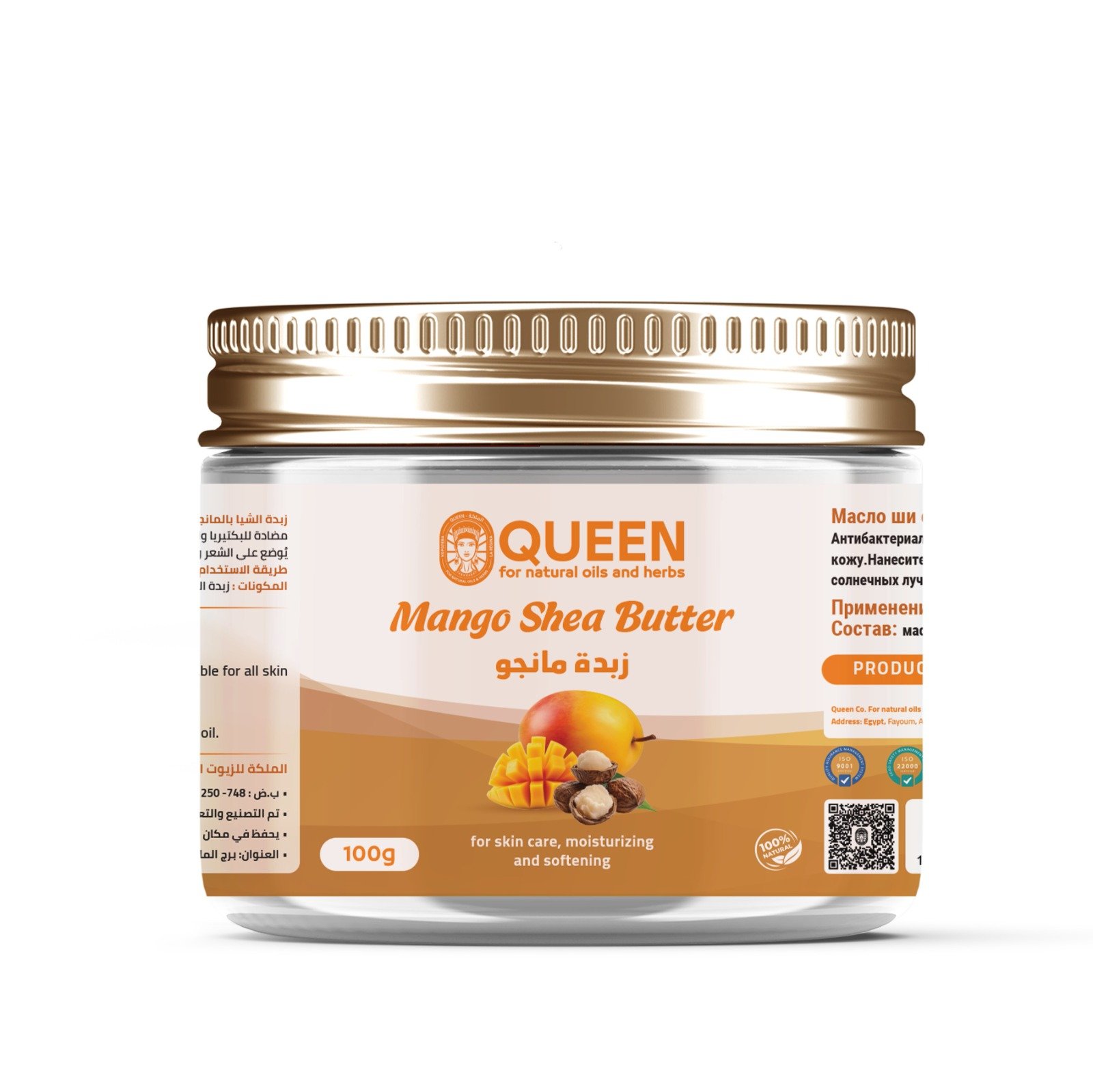 mango shea butter - Barcode 795697191369