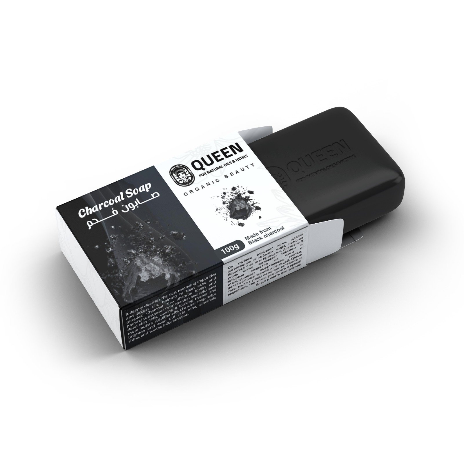 charcoal soap - Barcode 795697191277