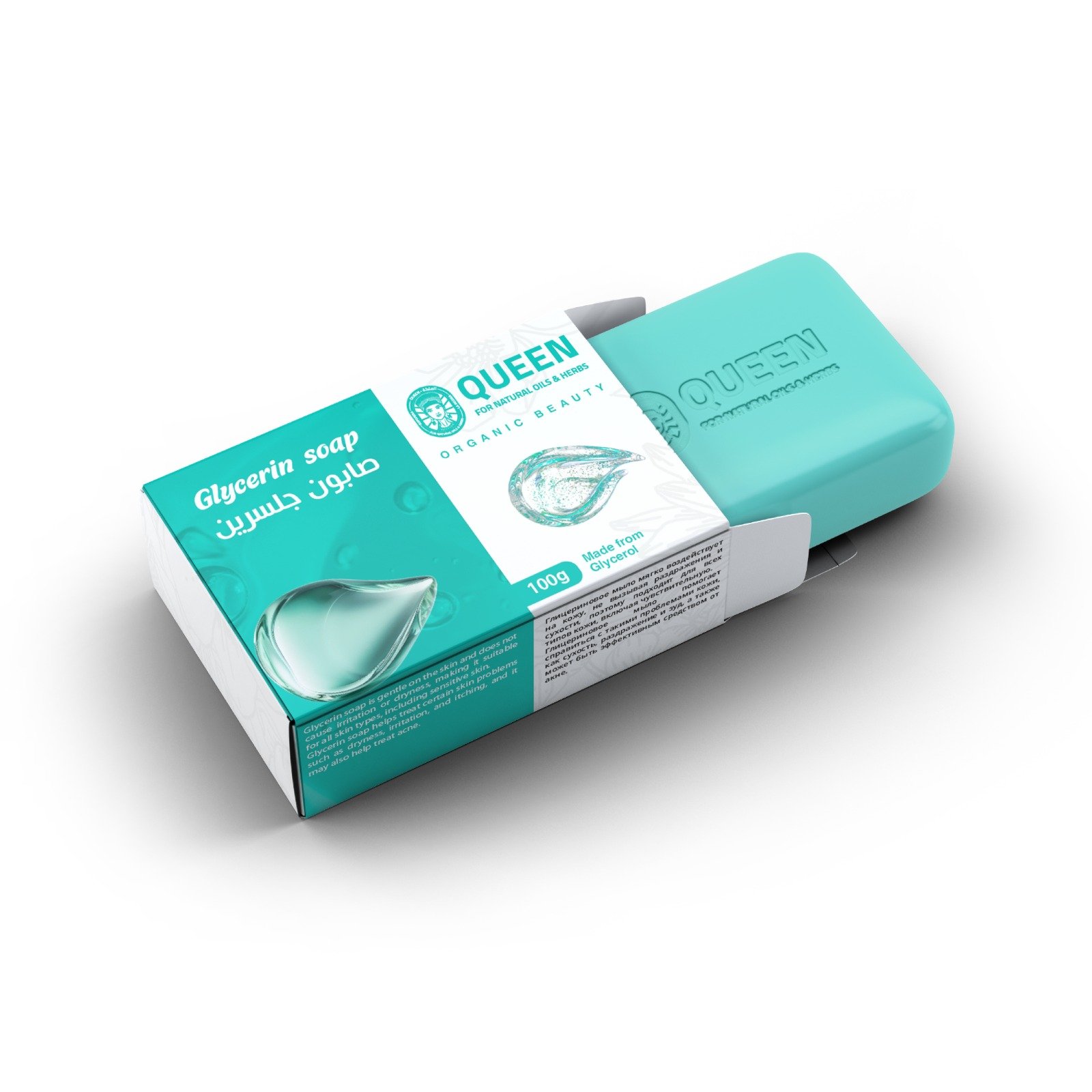 glycerin soap - Barcode 795697191246