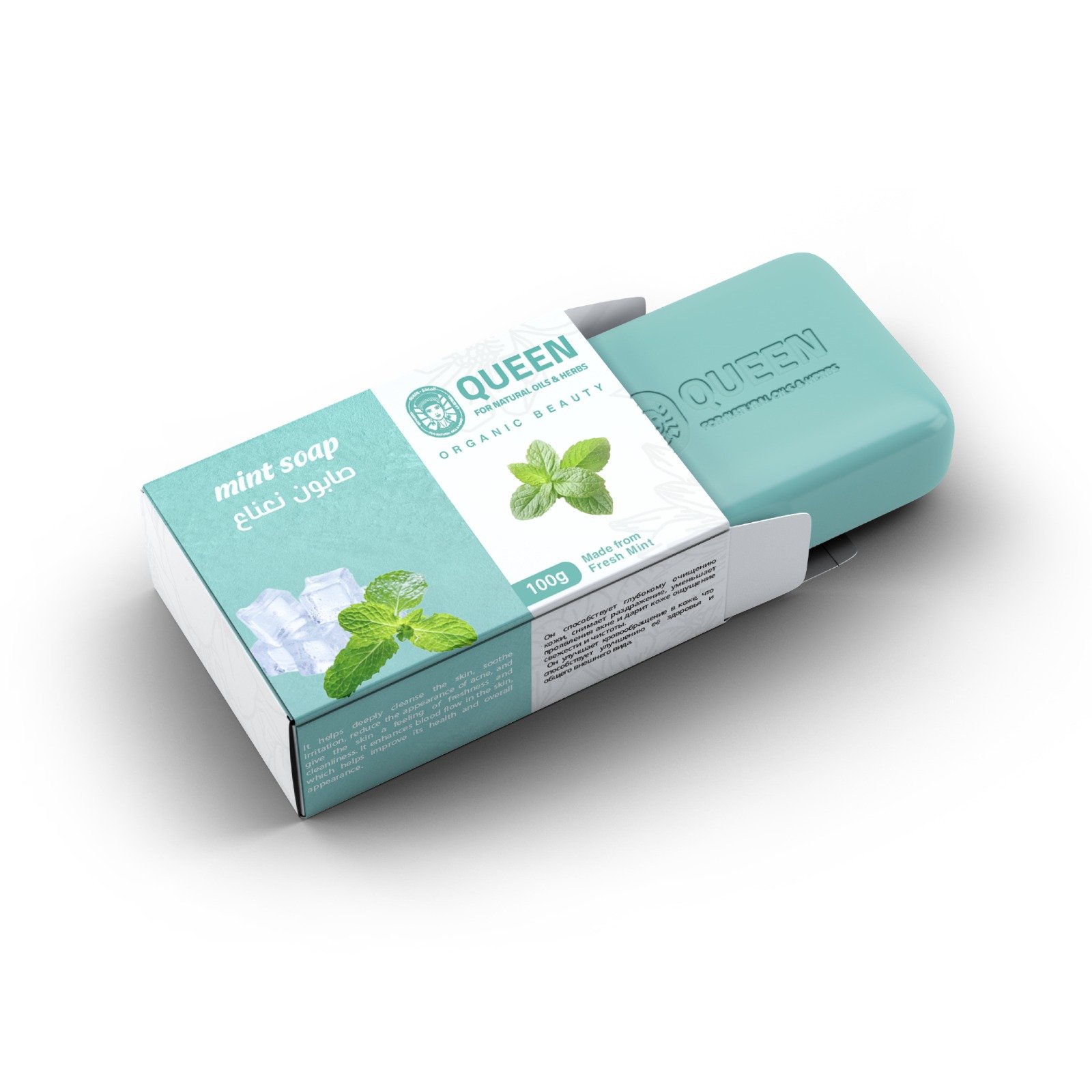 mint soap - Barcode 795697191208
