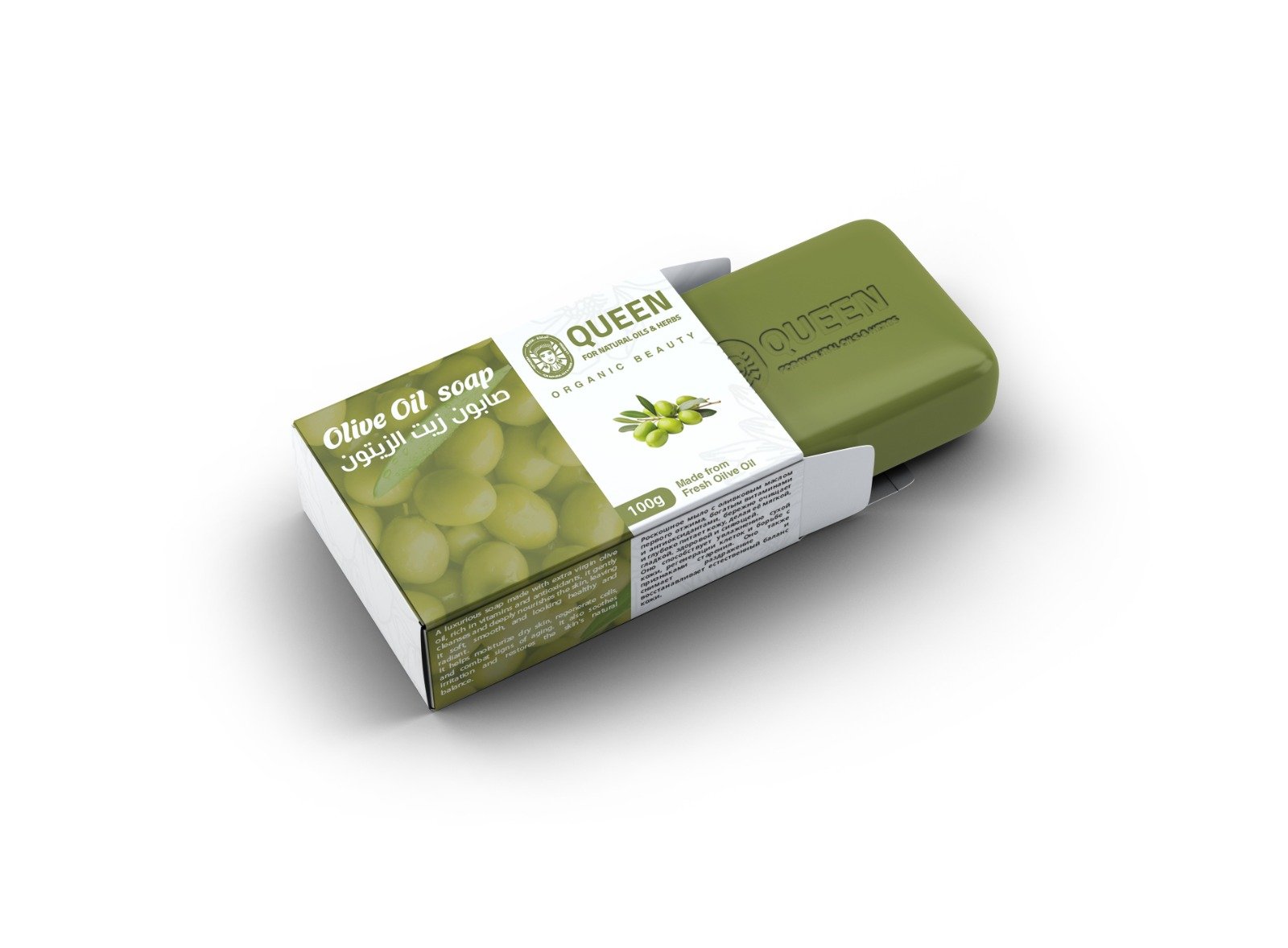 olive oil soap - Barcode 795697191192