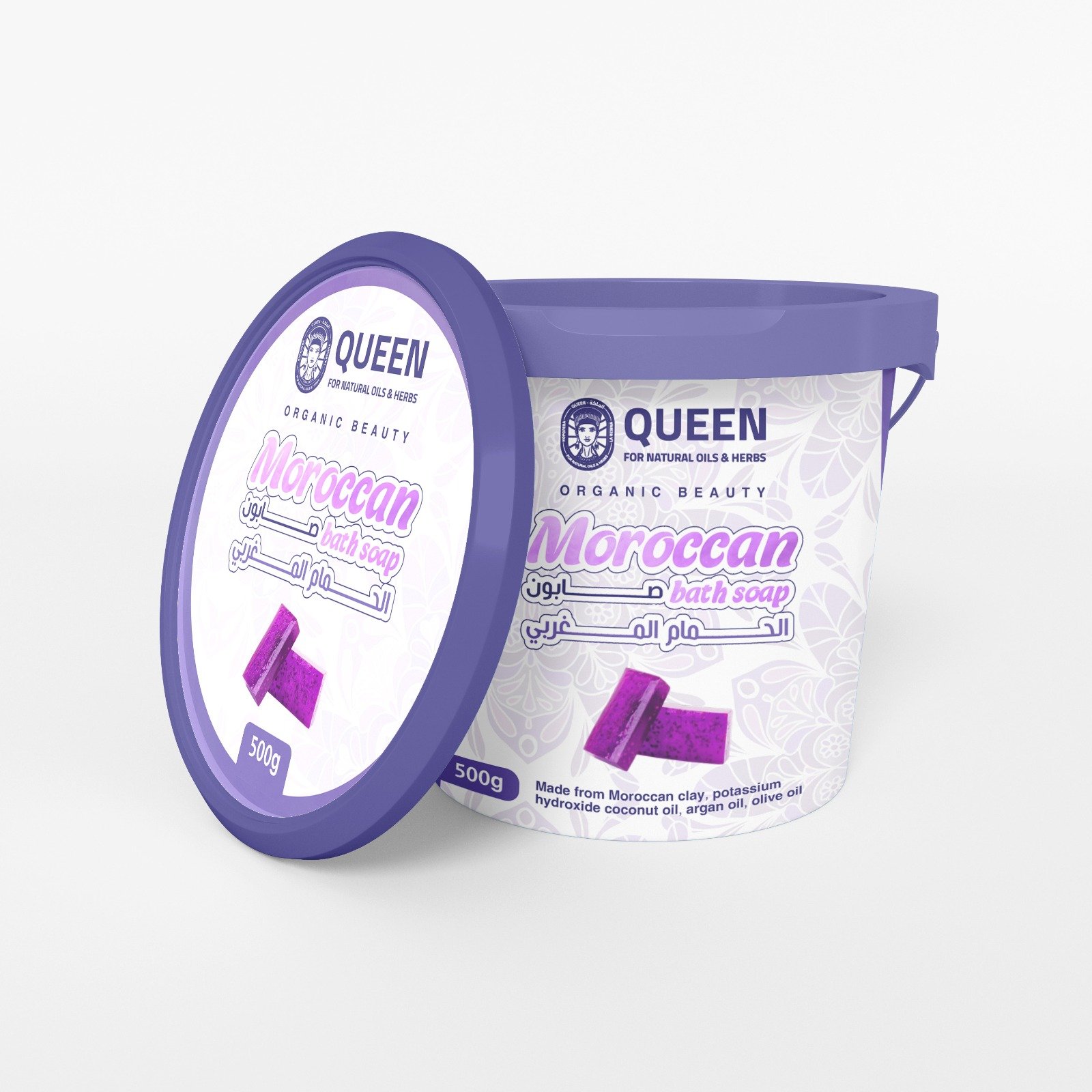 Moroccan bath soap - Barcode 795697191161