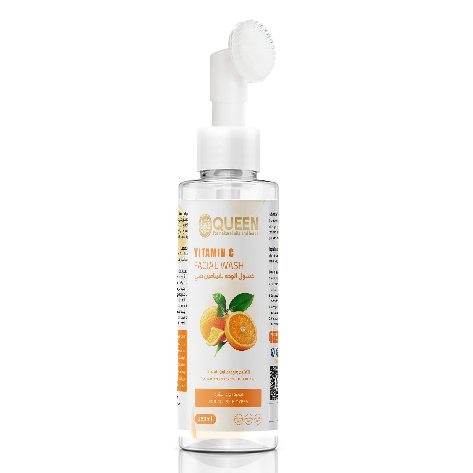 Vitamin C Facial Wash - Barcode 795697191123