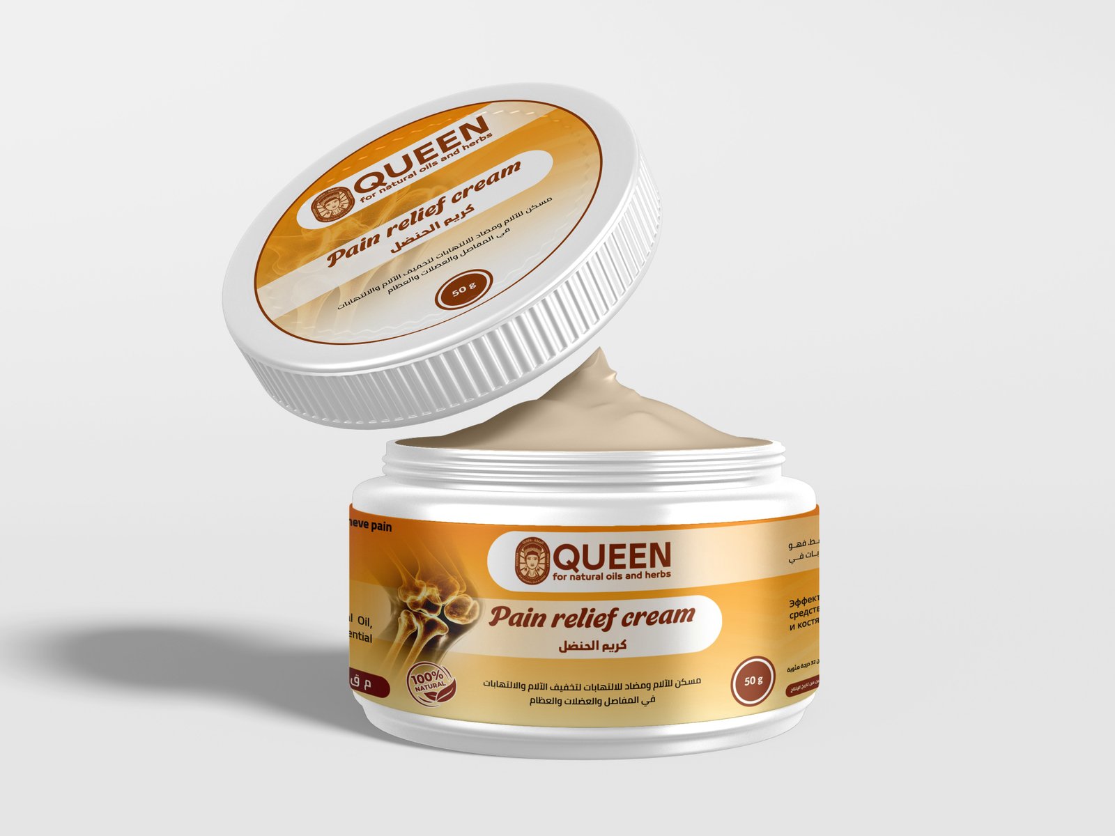 Queen Natural For natural oils and herbs