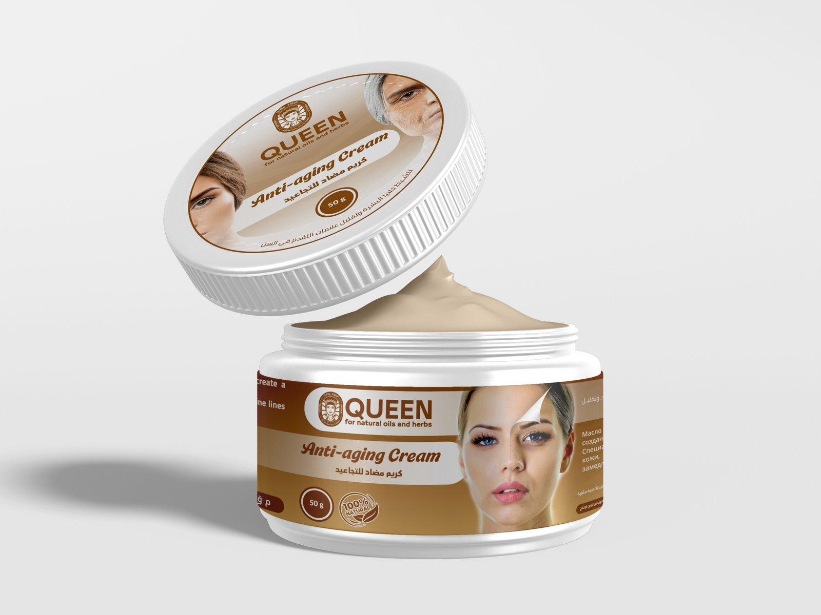 Queen Natural For natural oils and herbs