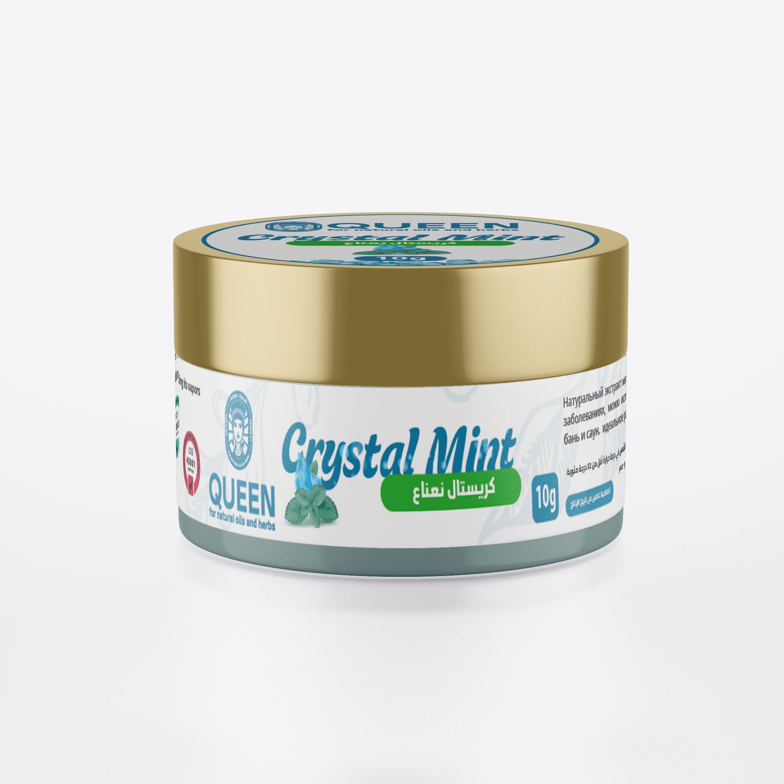 Queen Natural For natural oils and herbs