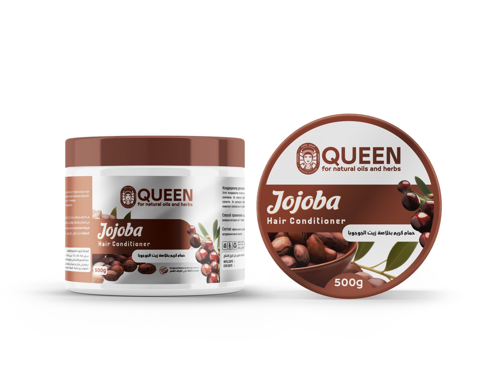 Queen Natural For natural oils and herbs