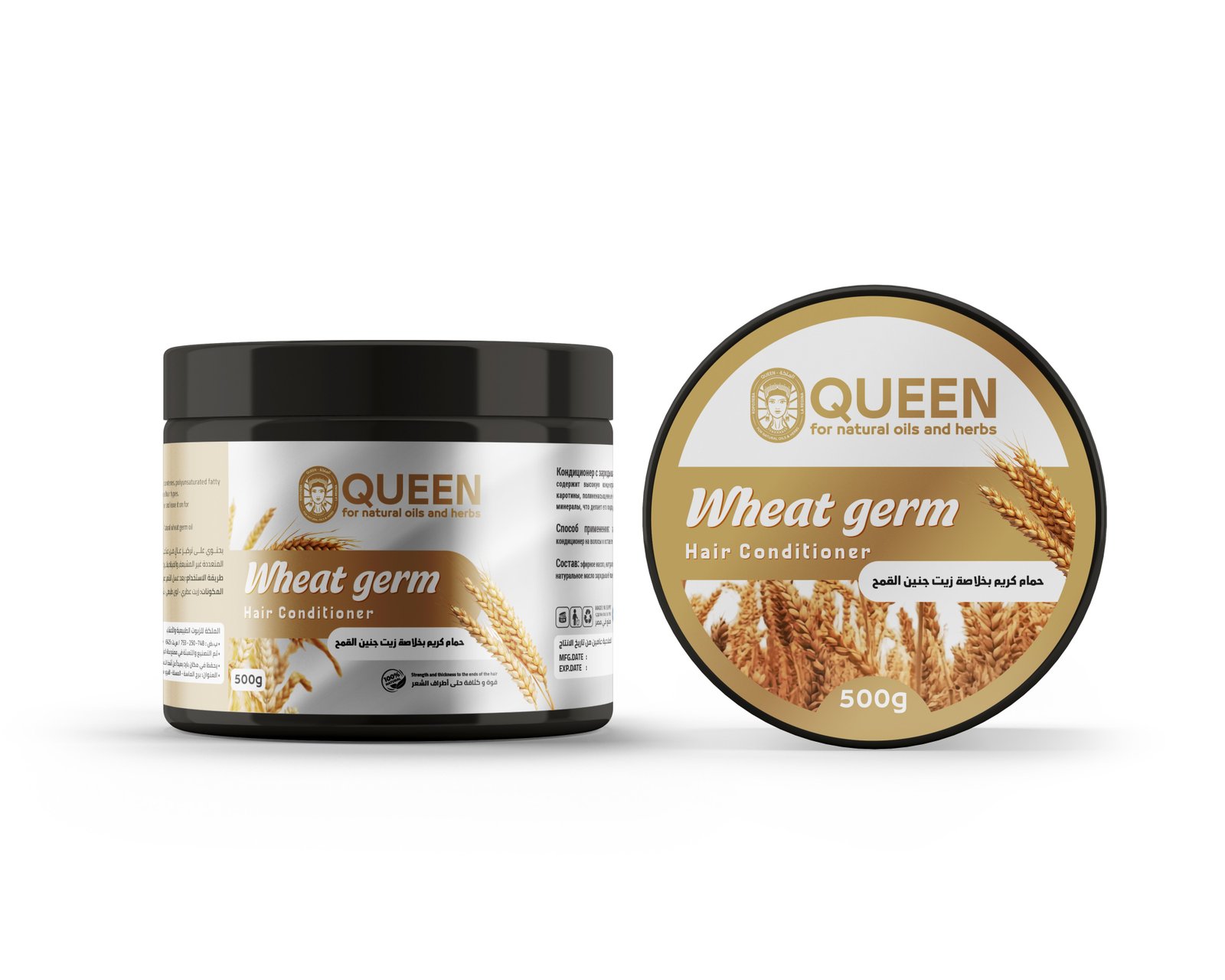 Queen Natural For natural oils and herbs