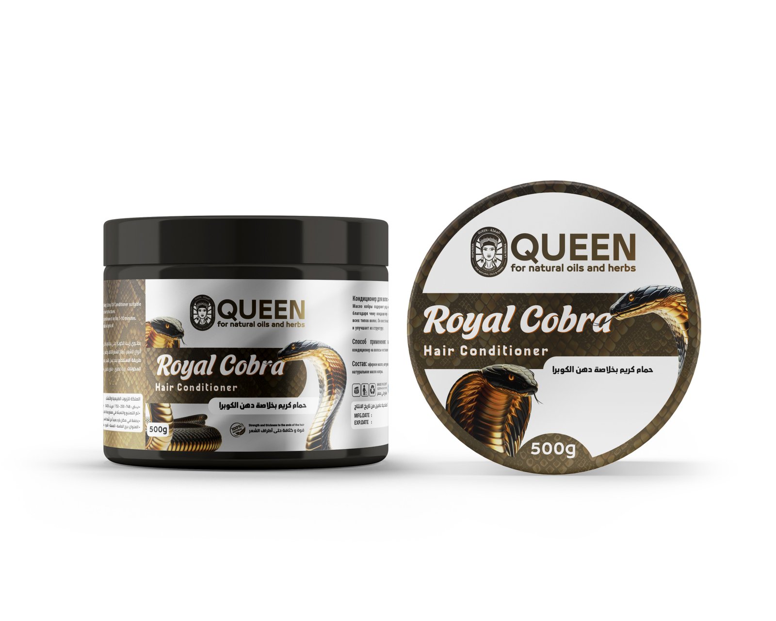 Queen Natural For natural oils and herbs
