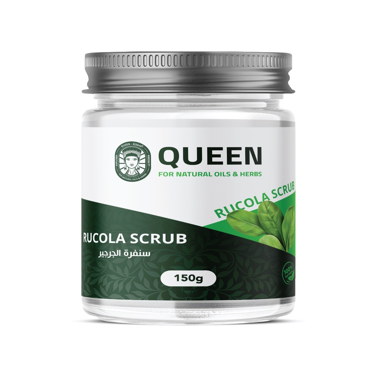 Rucola Scrub - Barcode 795697190959