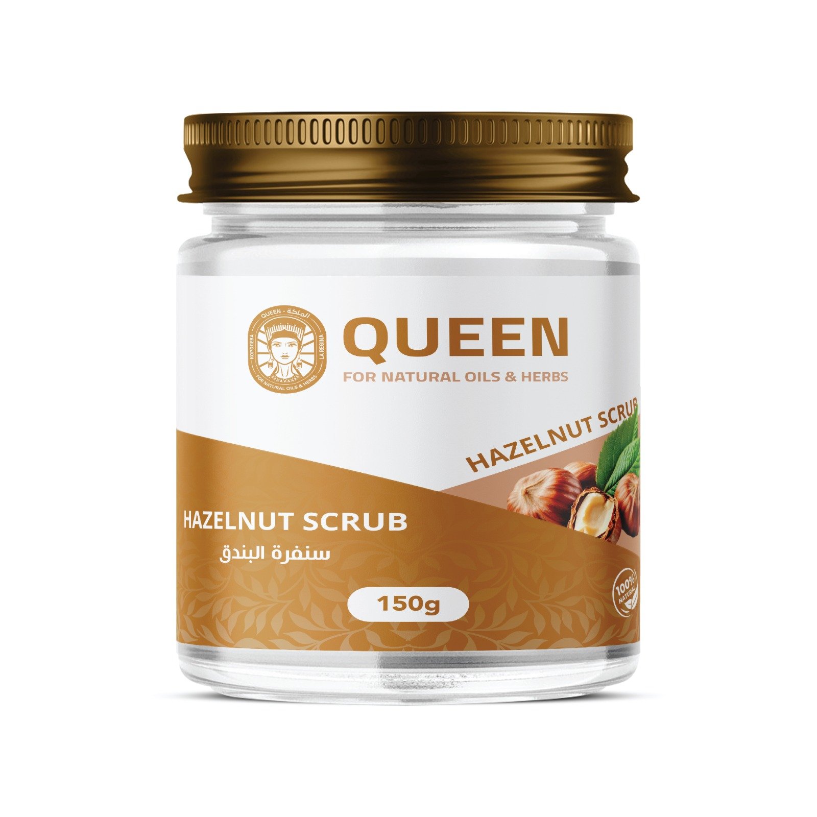 Hazelnut Scrub - Barcode 795697190942