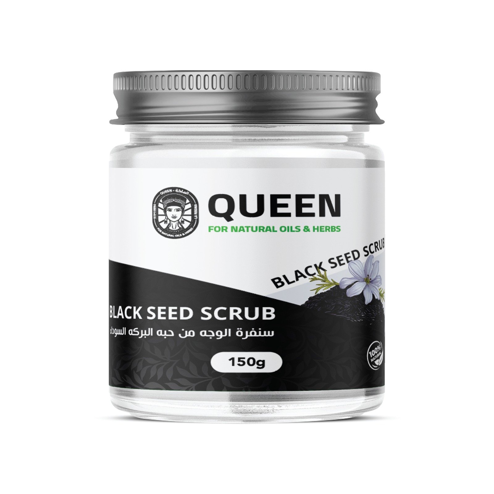 black seed scrub - Barcode 795697190928