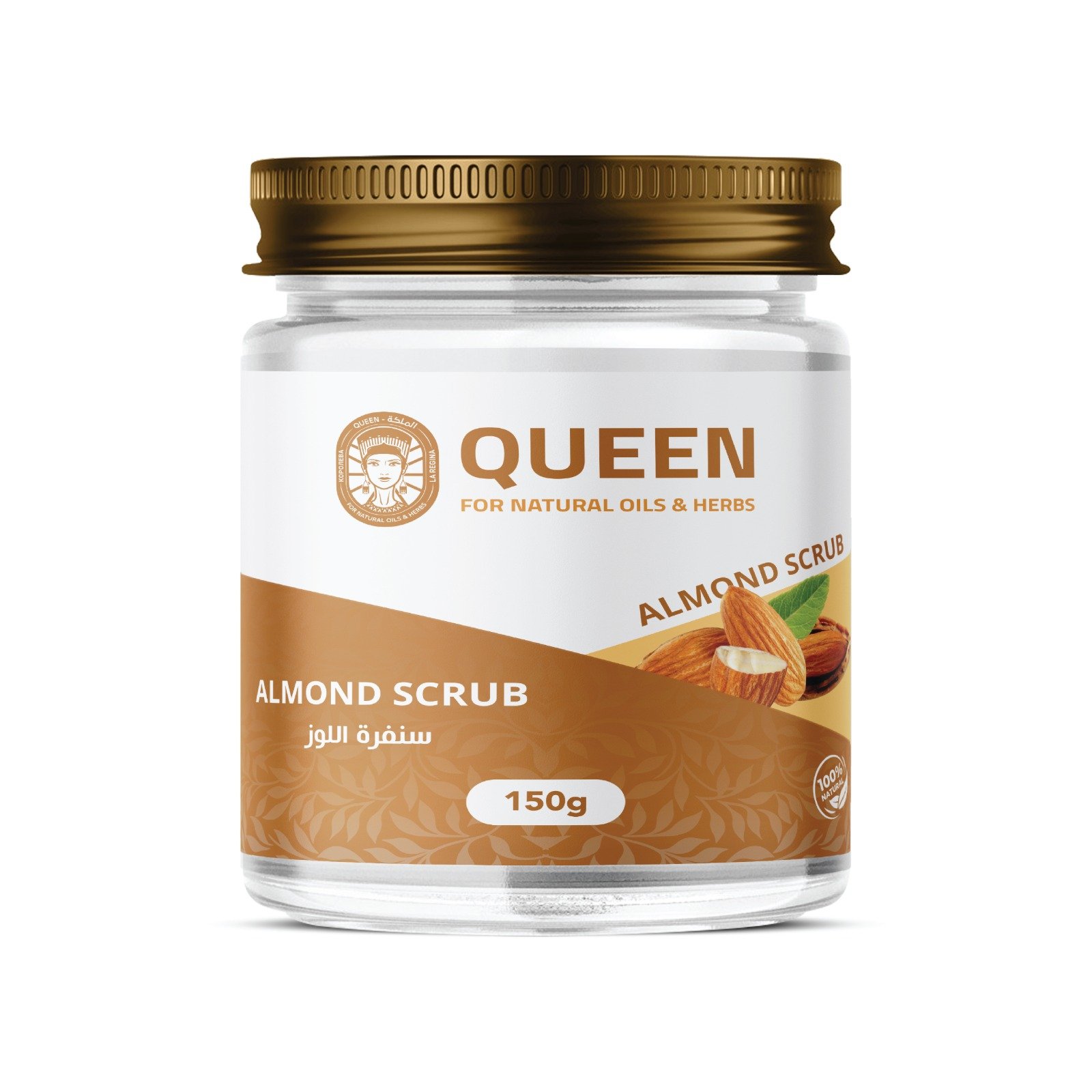 Almond Scrub - Barcode 795697190911